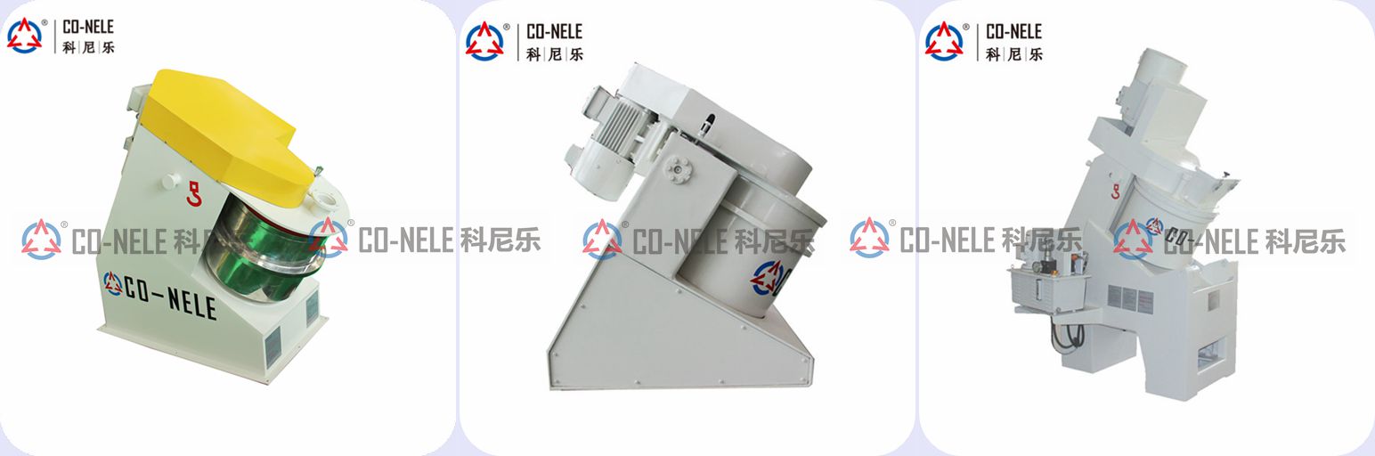 實驗室強力混合機 實驗室強力混合機