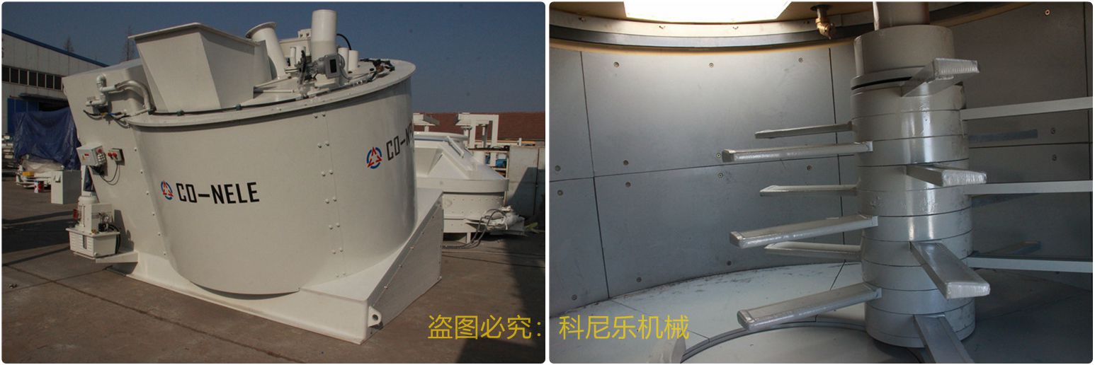 傾斜式混合機 傾斜式混合機