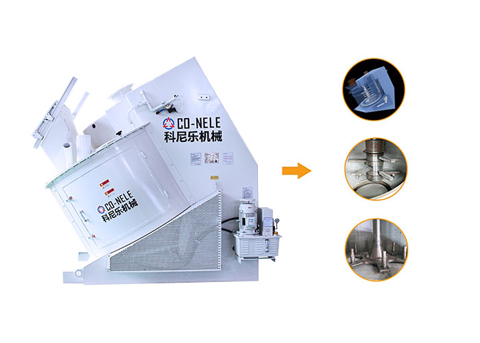 傾斜式分子篩混合造粒機 傾斜式分子篩混合造粒機