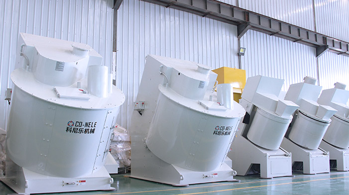 科尼樂強力混合機 科尼樂強力混合機